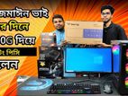 NEW DESKTOP PC CORE I5 7Gen/নতুন 22 Borderless LED/SSD 1000GB/RAM 8GB