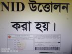 Nid Service,