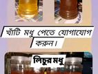 নিজের খামারে চাষ করান খাঁটি মধু