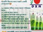 নিম ফেসওয়াশ