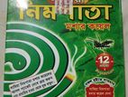 নিমপাতা মশার কয়েল ২৬ প্যাকেট, লামিয়া ১০ পেকেট