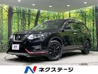 Nissan X-Trail 20 XI 4WD Body kit 2019