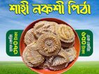 নকশি পিঠা