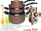 নন-স্টিক মার্বেল কোটিং ৭ পিস সেট