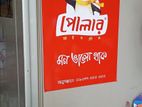 Nova Fridge Sell