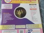nursing joykoli admission book