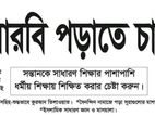 নূরানী থেকে কুরআন শরীফ পড়ানো হয়।