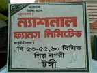 ন্যাশনাল ফ্যান ৫৬ ইঞ্চি।