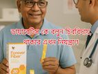 ওজন বাড়াবে ও শক্তি ৩ গুন