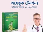 ওজন কমান বিন্দু পরিমান সাইডএফেক্ট নাই। ১০০% অরিজিনাল প্রোডাক্ট।