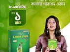 ওজন কমাতে চান