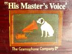 Old is gold (Old manual gramophone )to be sale!