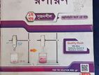 Old Ssc 25 Chemistry Book