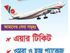 ওমরা ভিসা ও টিকেট করুন কম খরচে! — হালাল হলিডেস এর সাথে!
