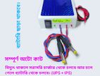 onu router power supply