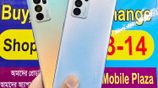 OPPO 12/256🟰মোবাইলপ্লাজা (Brand New)