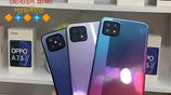 OPPO A73 8/256||মোবাইল প্লাজা (Brand New)