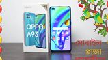 OPPO A93 পাইকারি দামে৮+২৫৬ GB (Brand New)