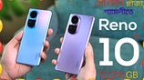 OPPO Reno10 5G 12/256 মোবাইল প্লাজা (Brand New)