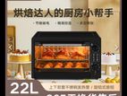 Oven sell