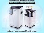 Owgels Oxygen Concentrator অক্সিজেন কনসেনট্রেটর