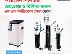 Oxygen Refill চট্টগ্রামশহরে ঘরেবসে নিন অক্সিজেন রিফিল ভাড়া,ক্রয়ের সুবিধা