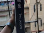 প দ্ম জা ইলমা বেহরোজ বই টি বিক্রি হবে।