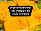 পাইকারি জাফরান সাবান (New)