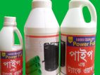 পাইপ এন্ড ট্যাংক ওয়াস