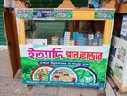 পানের বক্স বিক্রি করা হবে