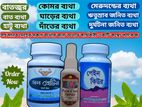 Pain Cure Spray & Botika – প্রাকৃতিক ব্যথা নিরাময়ের ভেষজ সমাধান