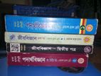 পদার্থবিজ্ঞান ও জীববিজ্ঞান