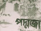 পদ্মজা বই