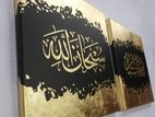 Personalized Arabic Calligraphy Canvas