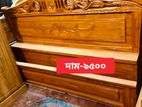 ফার্নিচার কিনতে কল করুন