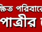 ফাউজিয়া ম্যারেজ মিডিয়া