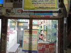 Pharmacy Position Sell Hoba