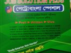 Phenoms Iba Job Solution Plus( পেট্রোবাংলা স্পেশাল)