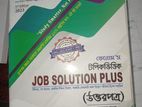 ফেনোম'স টপিকভিত্তিক JOB SOLUTION PLUS