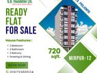 ফ্ল্যাট ১৫ লক্ষ টাকায়