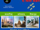 ফ্রেশ পাসপোর্টে মালয়েশিয়ার ভিসা করা হয়