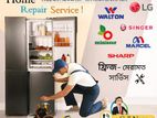 ফ্রিজ - রিপেয়ার সার্ভিস