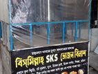 ফুড কার্ট