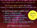 ফুল প্যাকেজ | জাপান যাওয়ার স্বপ্ন পূরণ হবেই!!!!!