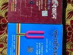 Physics HSC book sell