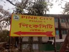 Pink City Phase 1 এ তিন কাঠা জমিতে Duplex বাড়ী বিক্রি