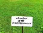 পিস রাস্তার ধারে ১৩ কাঠা জমি বিক্রয় হবে বাড়ি করার জন্য