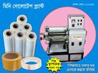 Plastic rope making machine