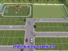 Land for sell