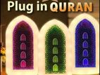 plug in Quran – আপনার ঘরে বরকত, শান্তি ও আলোর ছোঁয়াপ্লাগ ইন কুরআন